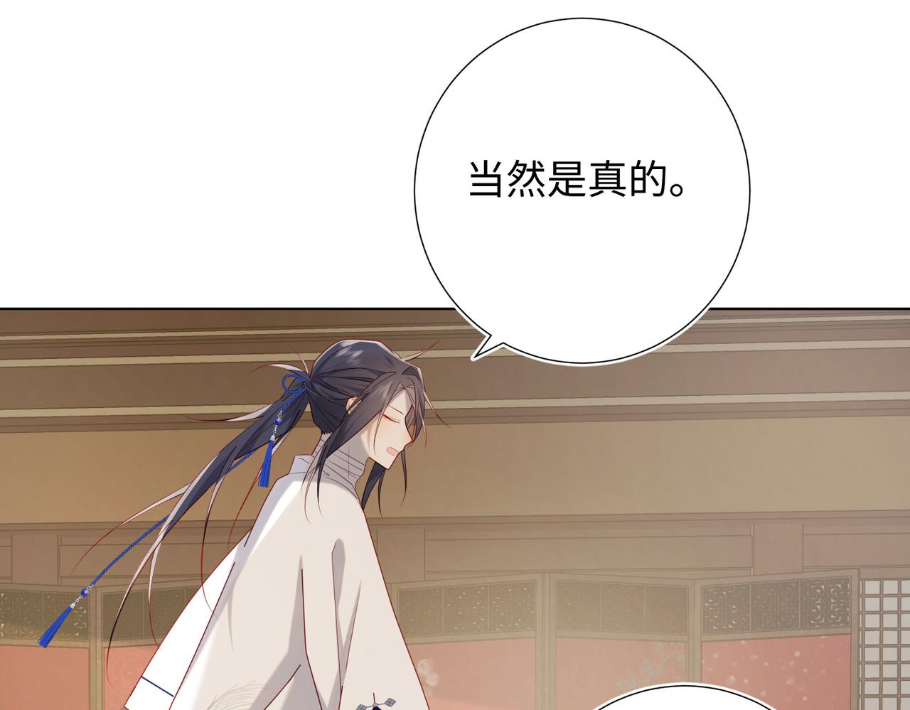 第86话 好社死67