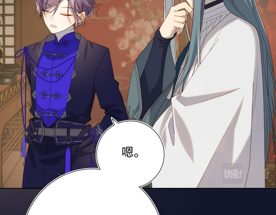 第89话 火锅聚会104