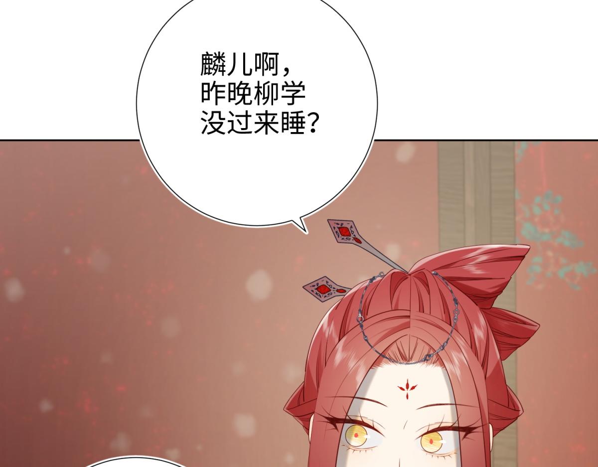 72-执念79