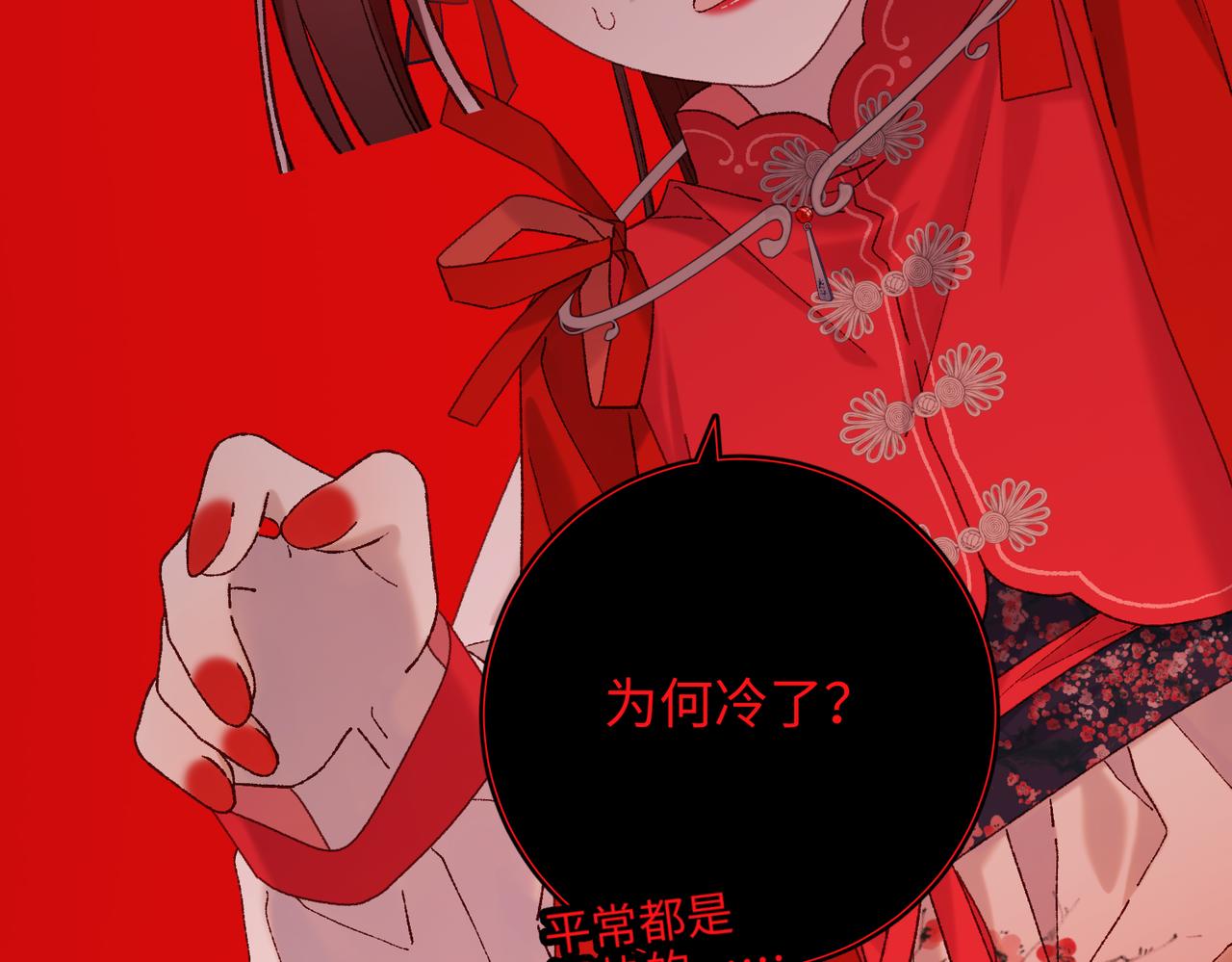 第98话 麟6