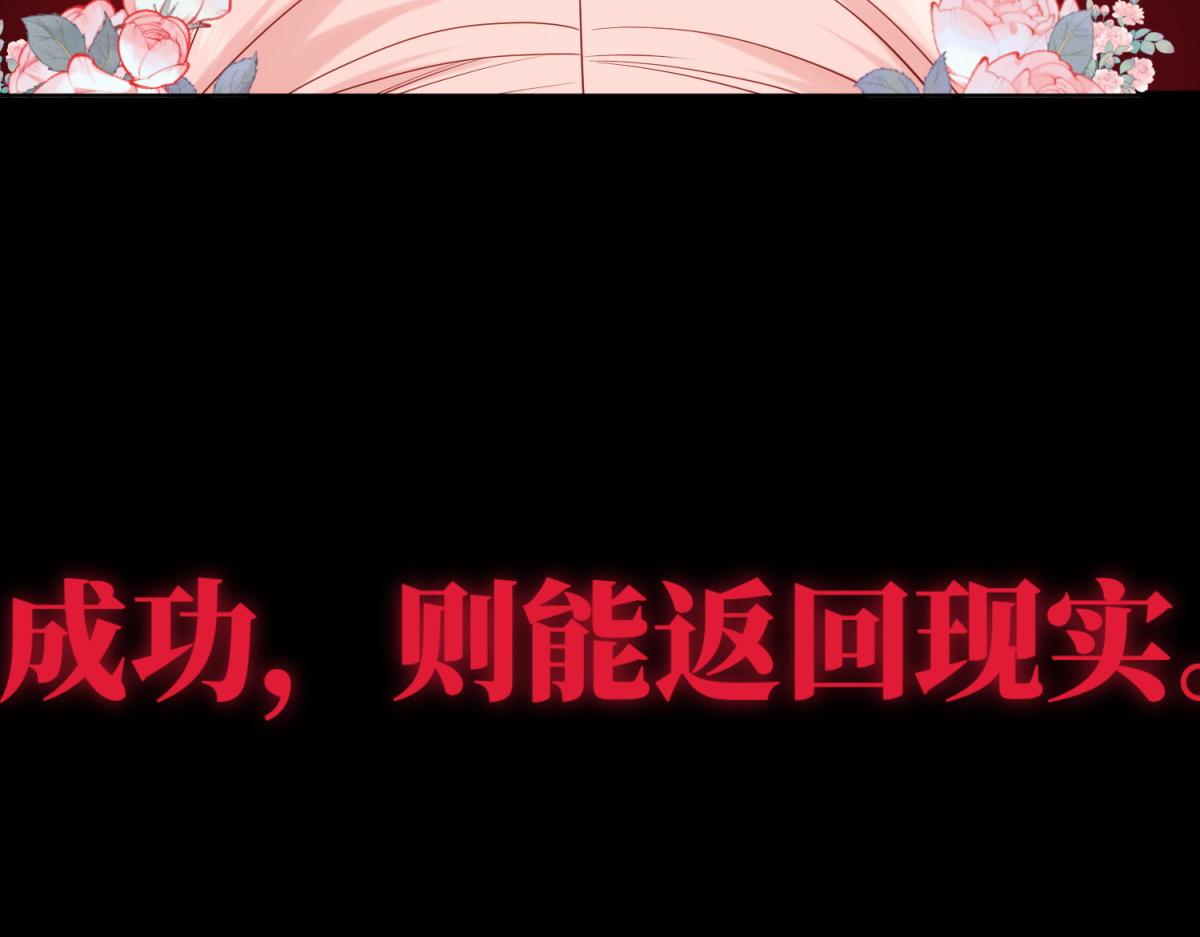 68-不同的支线任务30