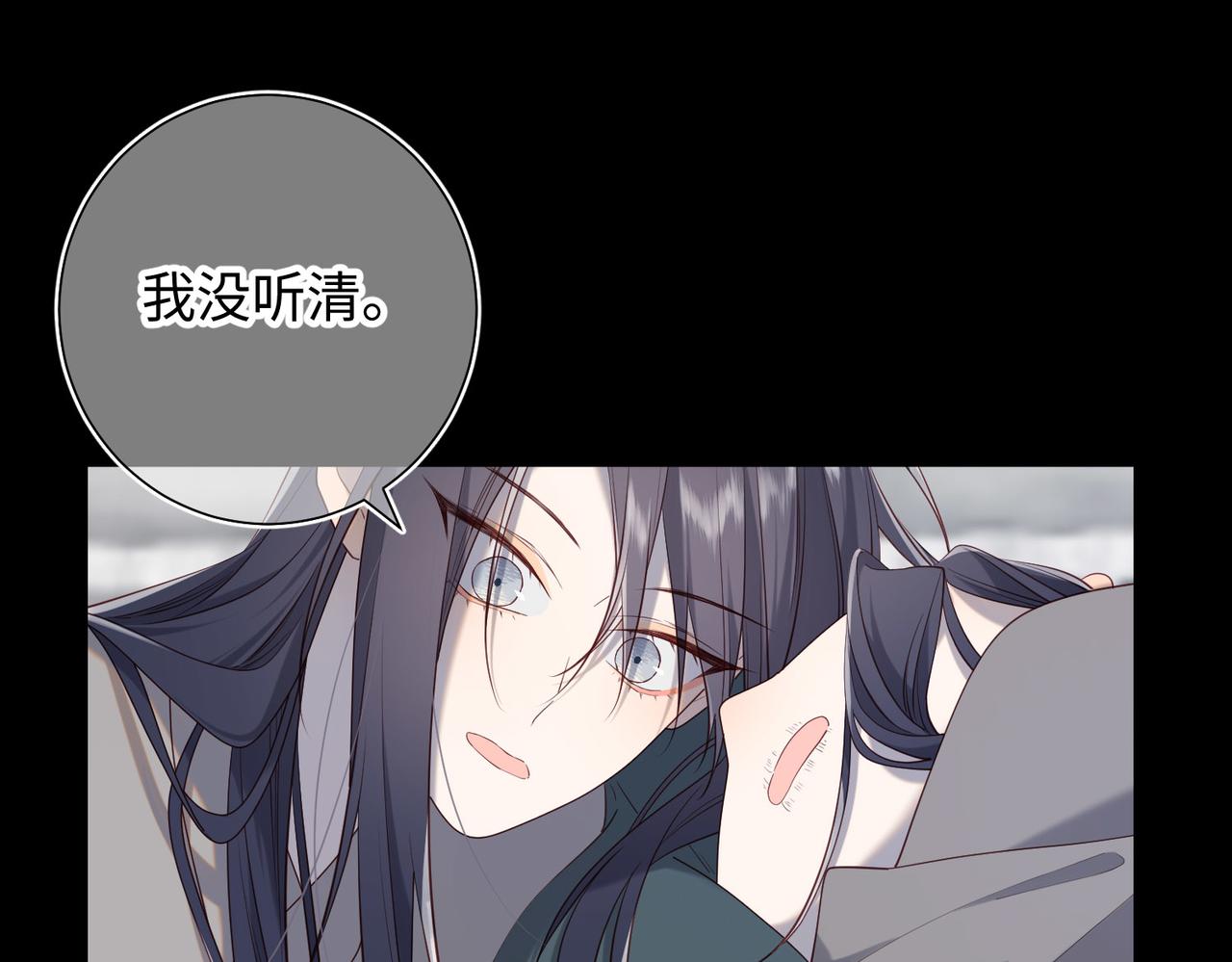 第83话 多余的畜生69