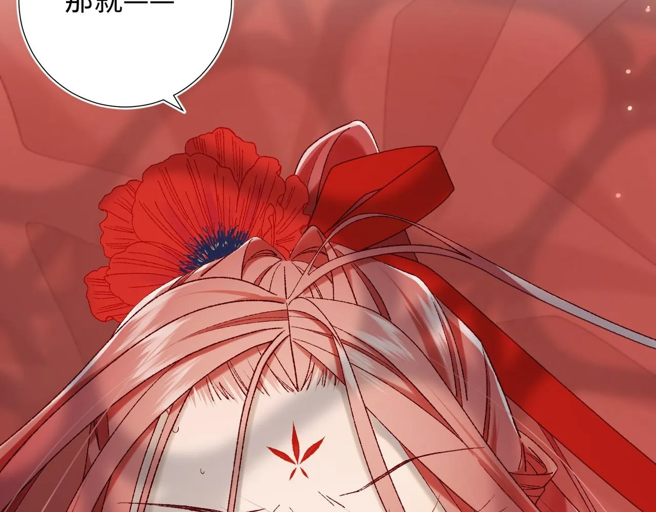 第103话 相见5