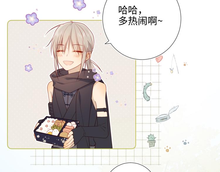 31话失踪的他7