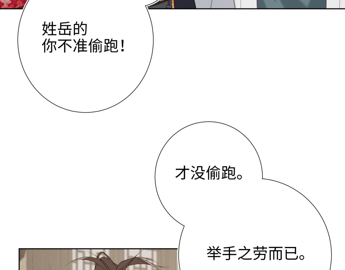 66-这是“七”形的爱！21
