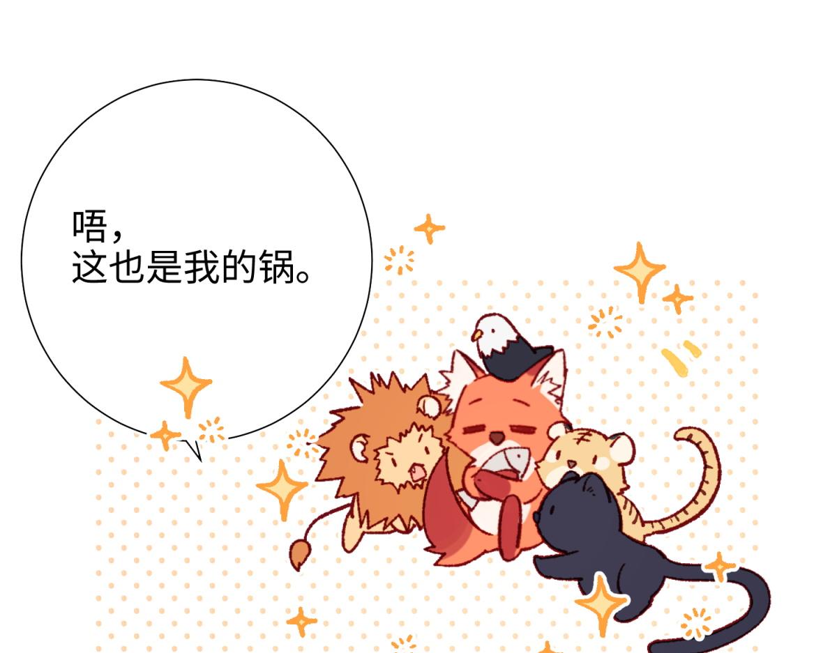 68-不同的支线任务47