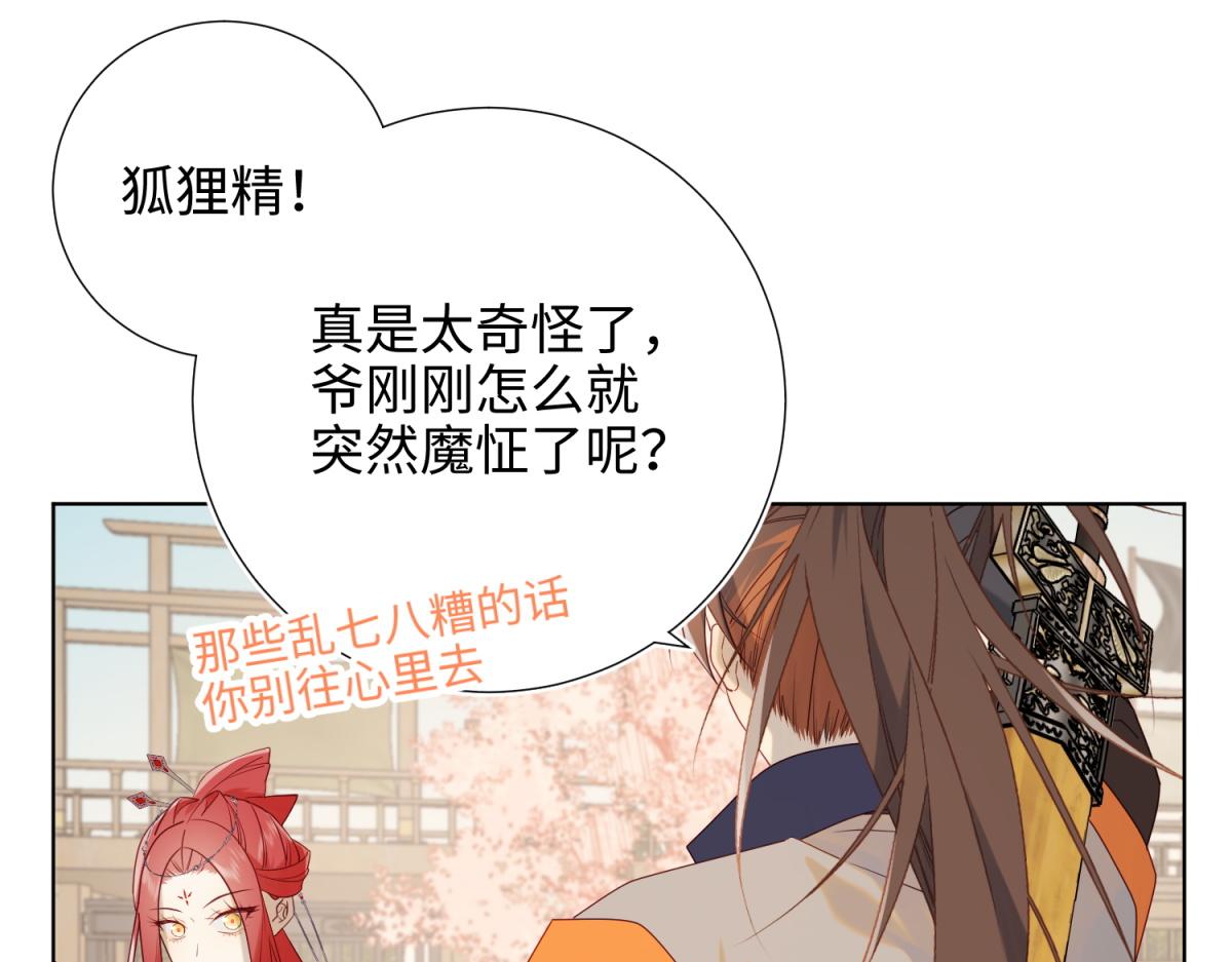 57-麟的事情，比较重要41