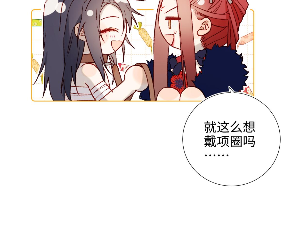番外 新年礼物93