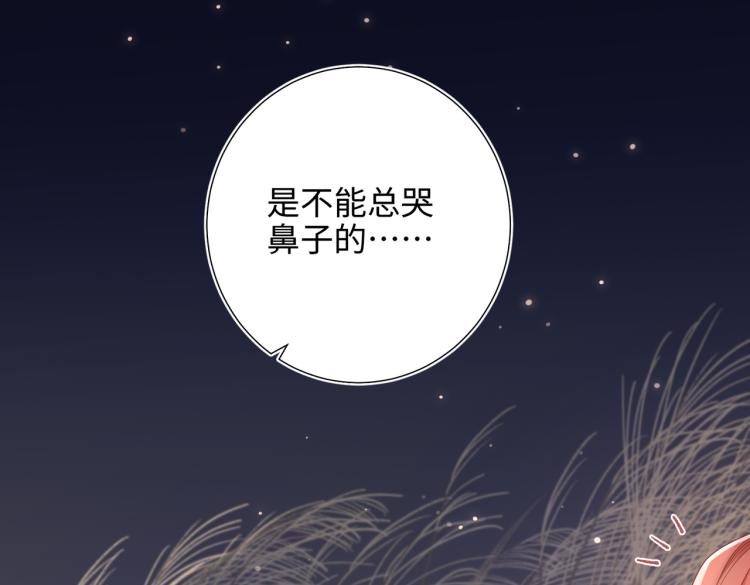 34话河灯63