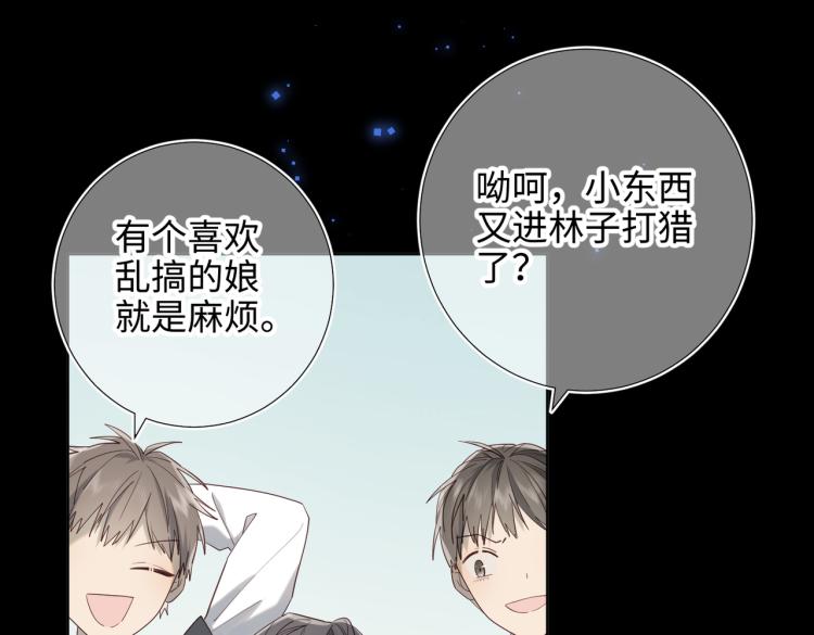 34话河灯19