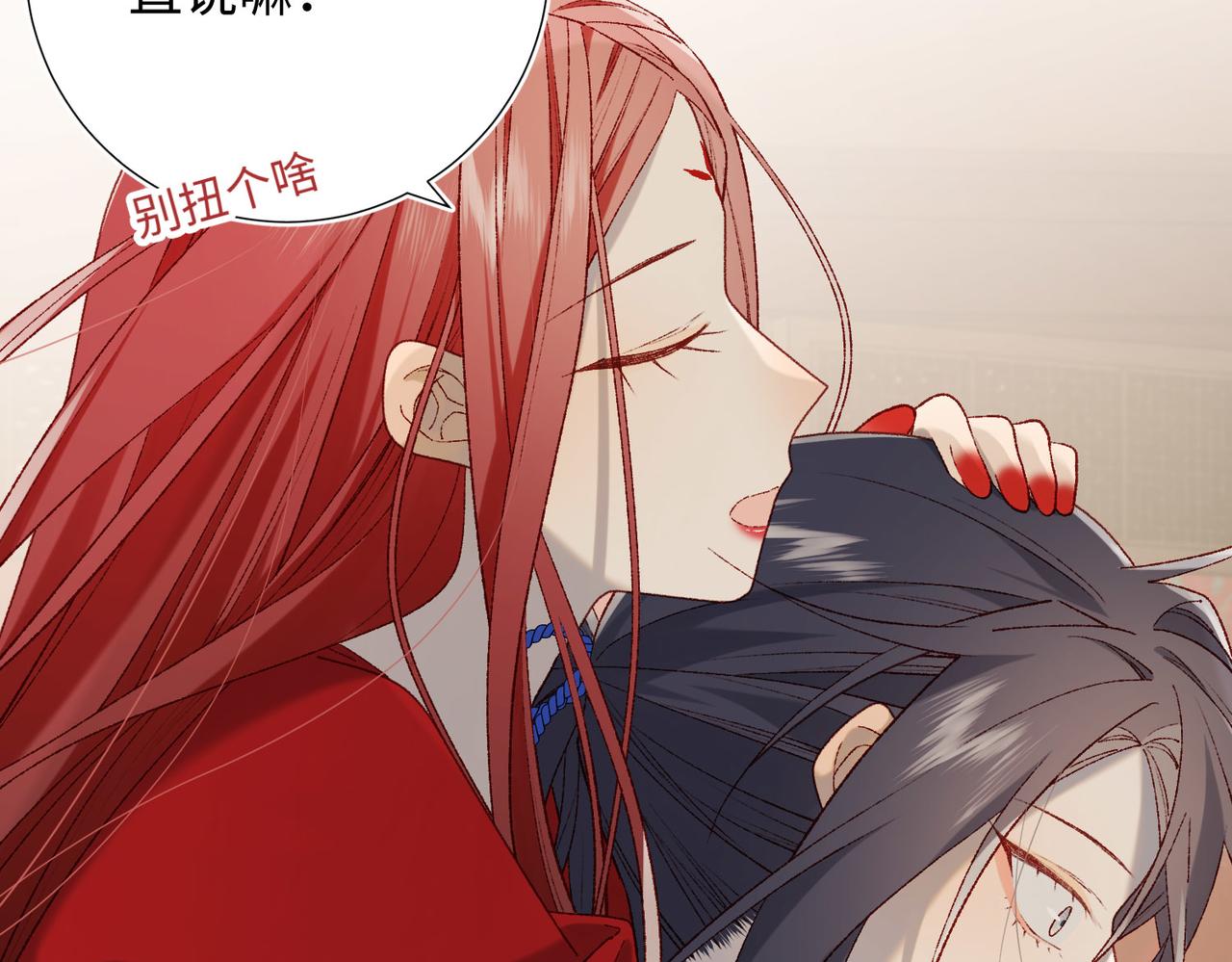 第86话 好社死69