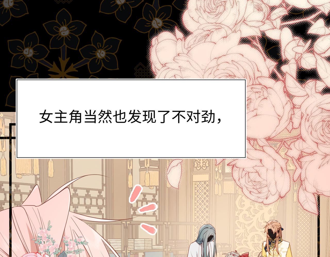 第81话 牵扯父辈19