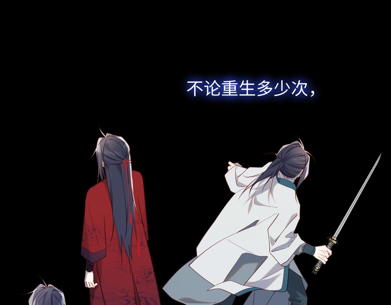第85话 引魂入身55