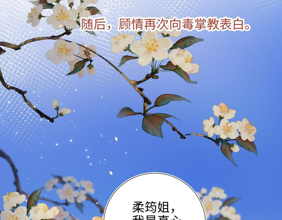 第95话 晓迟57
