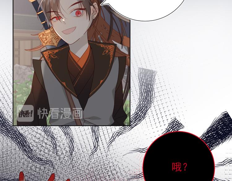 第13话 来碗蛋炒饭46