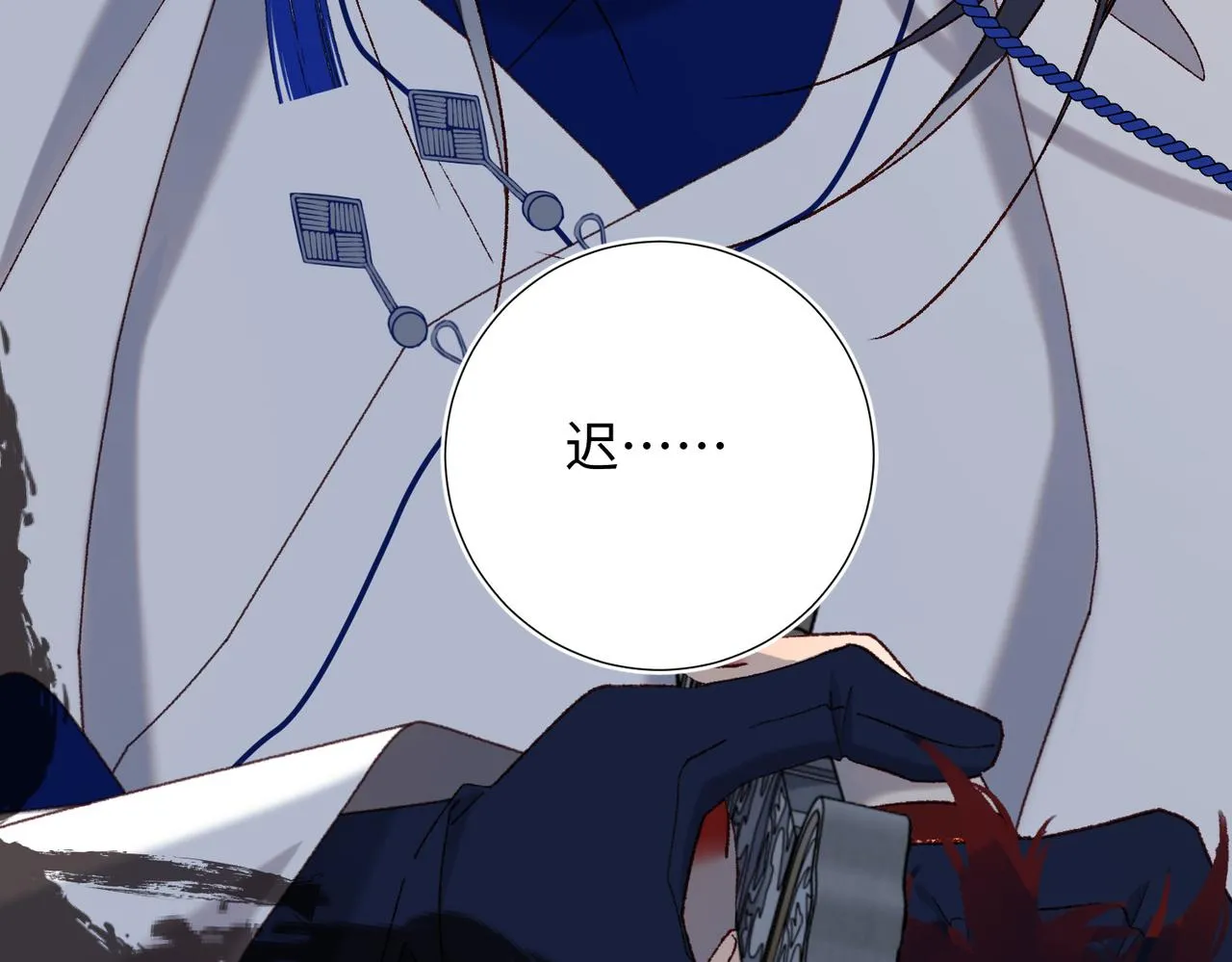第99话 死5