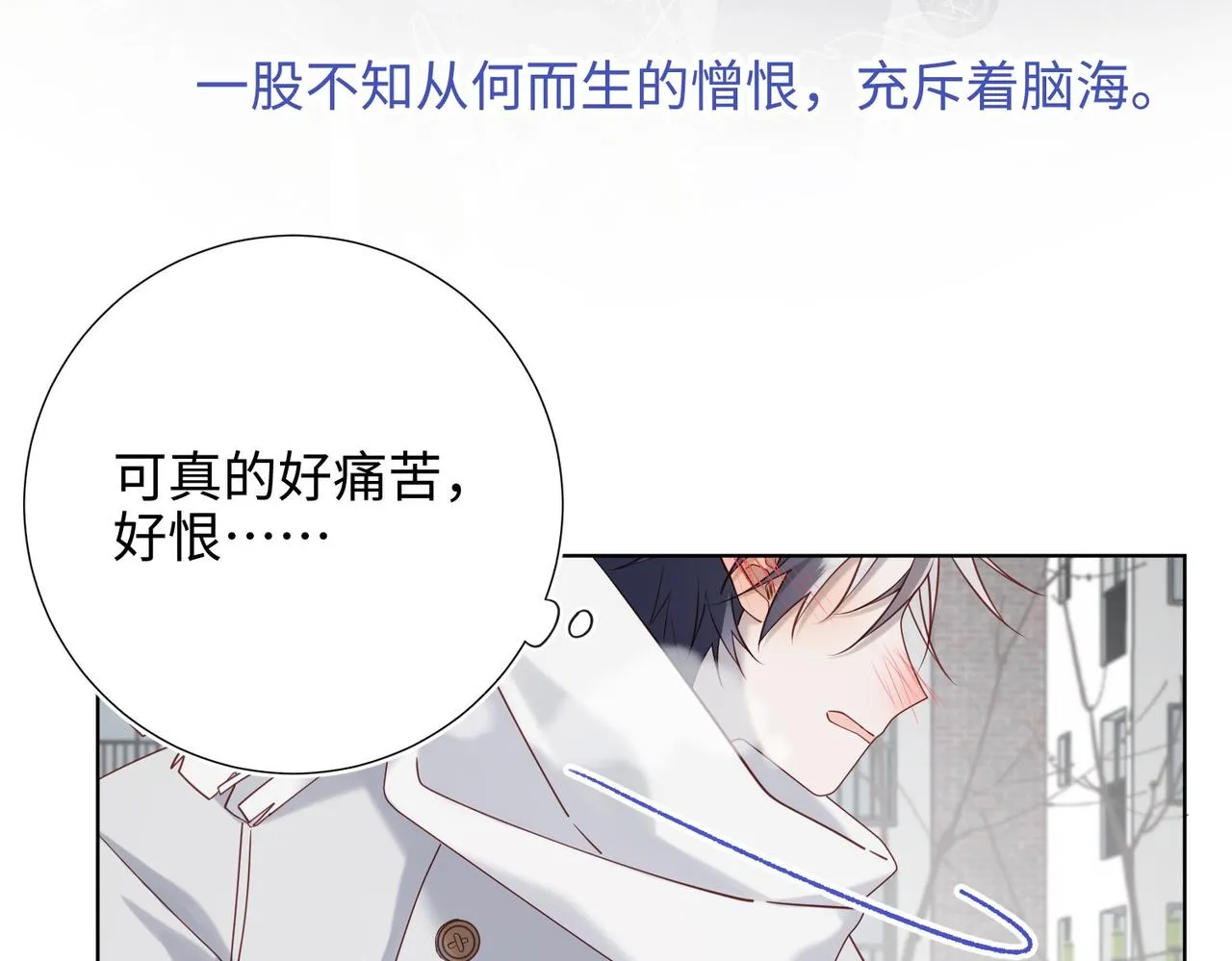 第105话 初心113