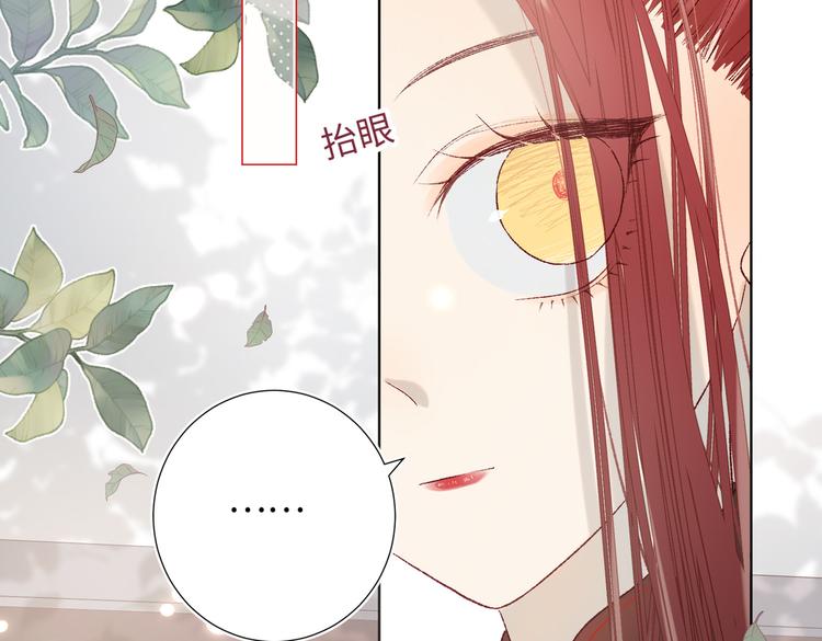 第11话 真正的我？19