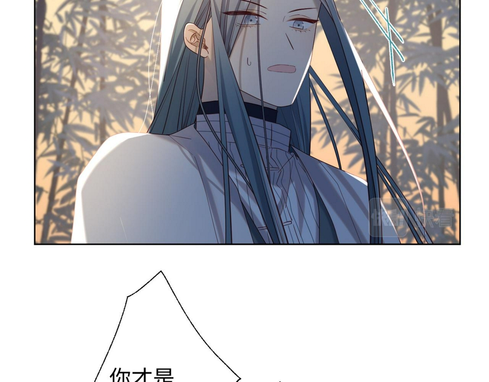 第91话 表白氛围77