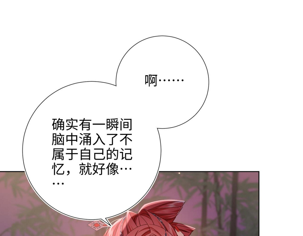 第93话 特殊安慰12