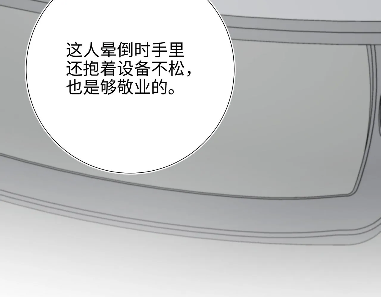 第107话 转机122