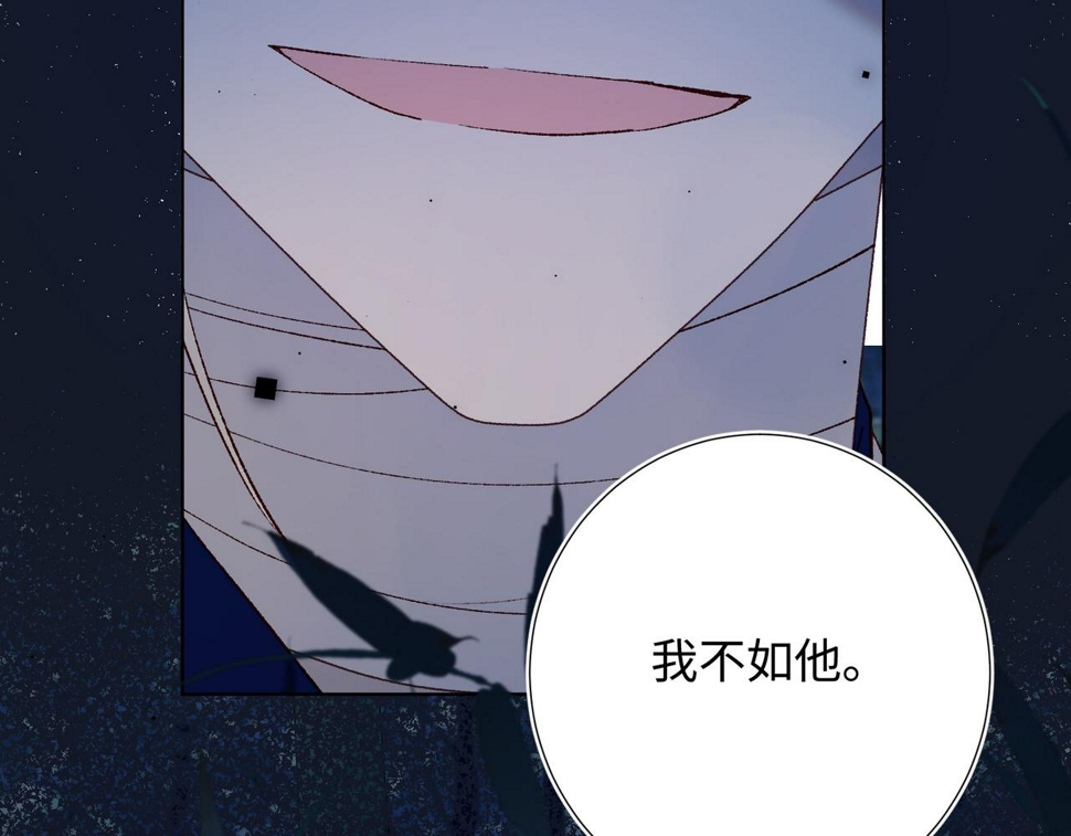 第91话 表白氛围45