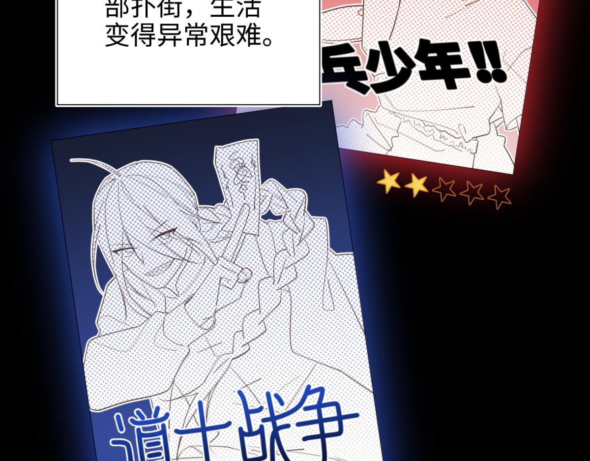 68-不同的支线任务9