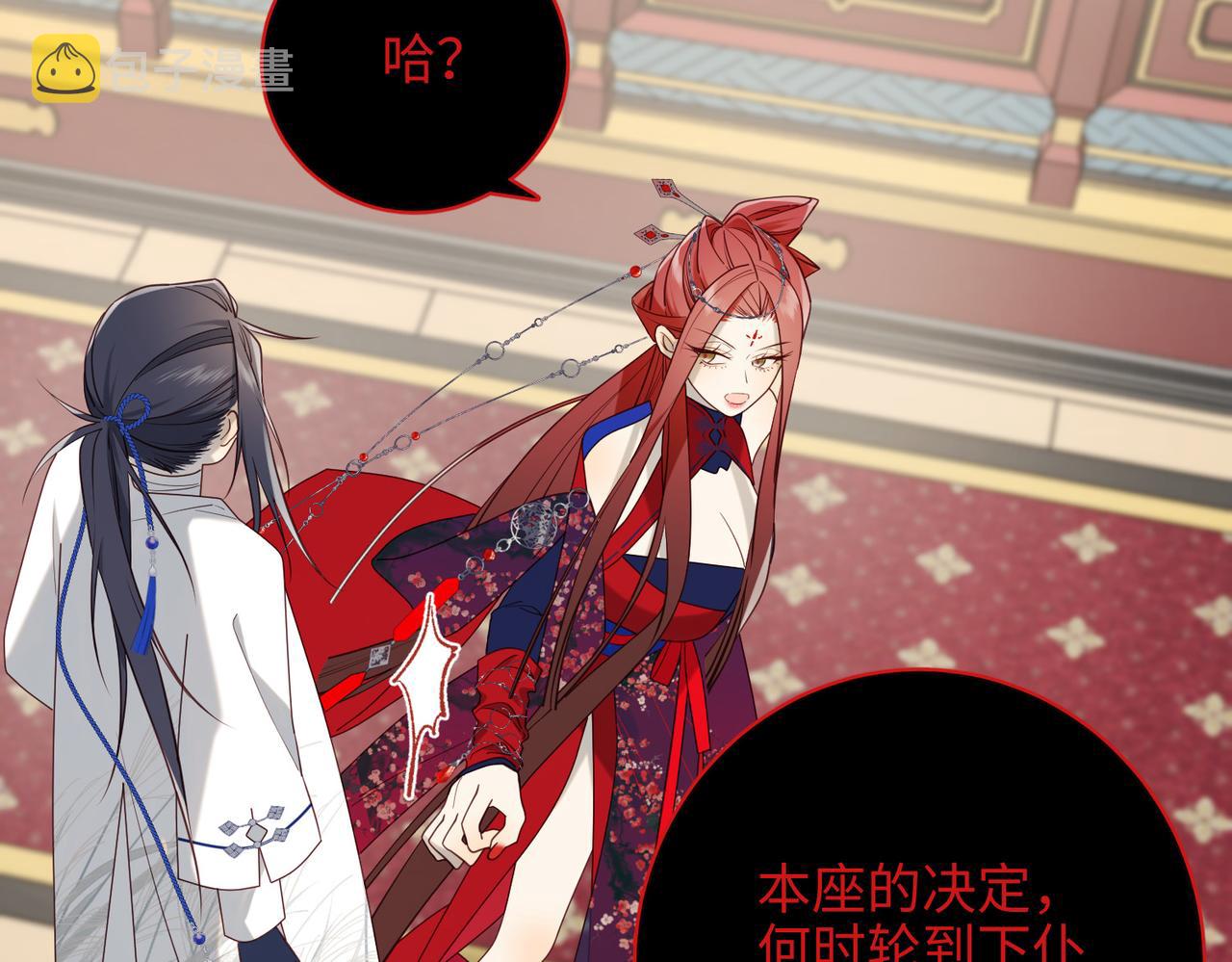 第74话 成功了？82