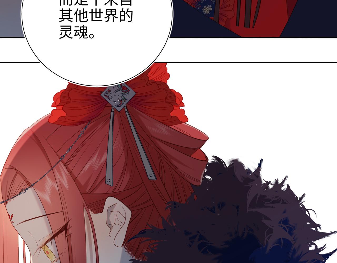 42-我不是她38