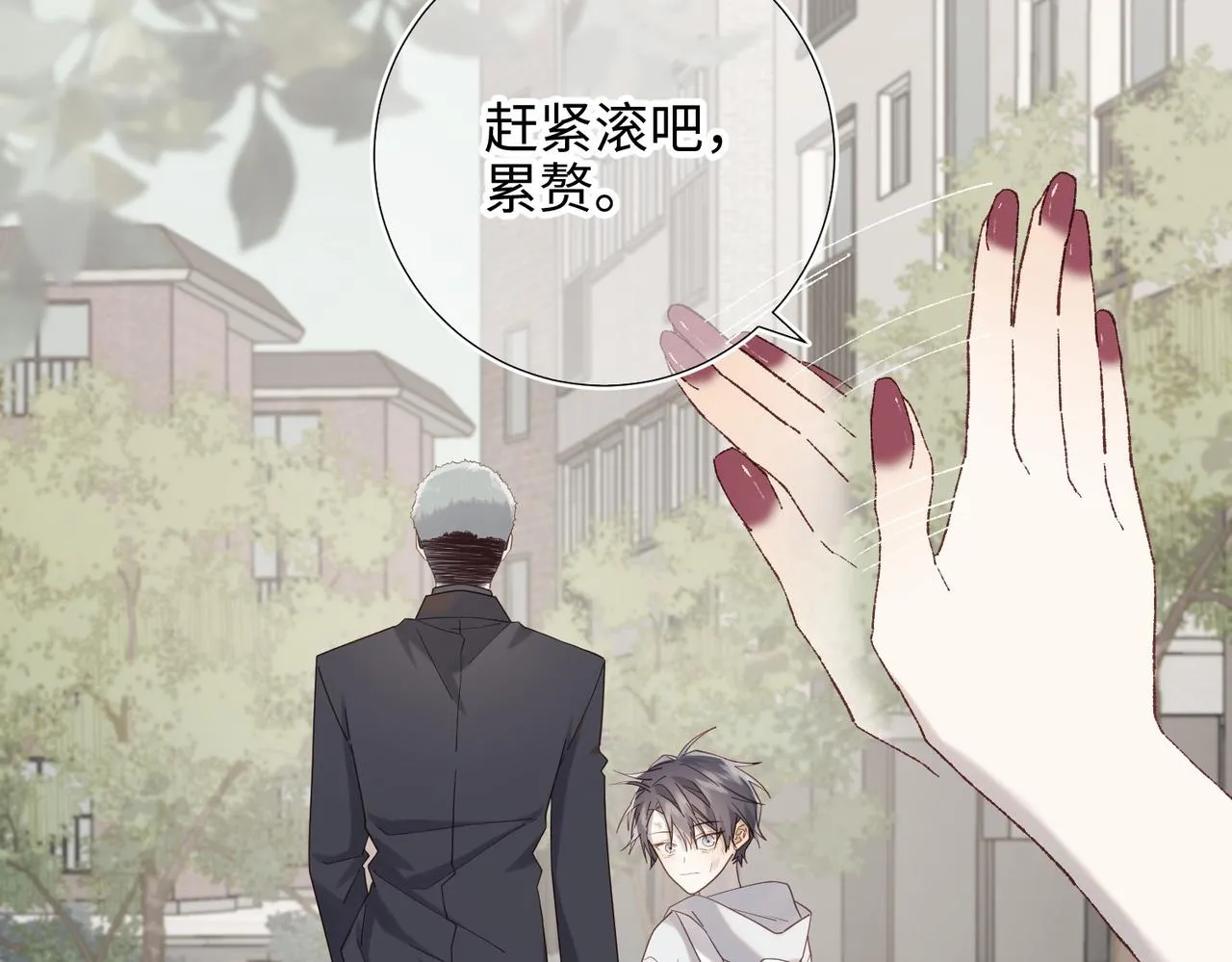第102话 区别37