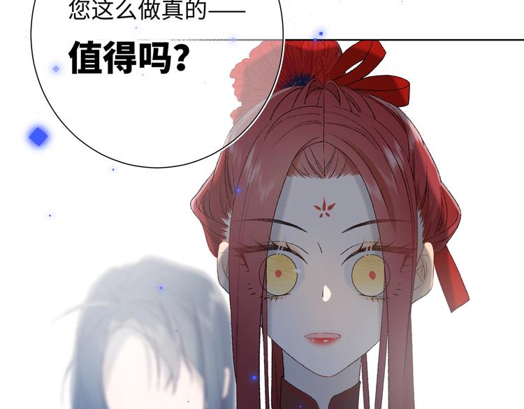 第17话 没有人会在乎？70