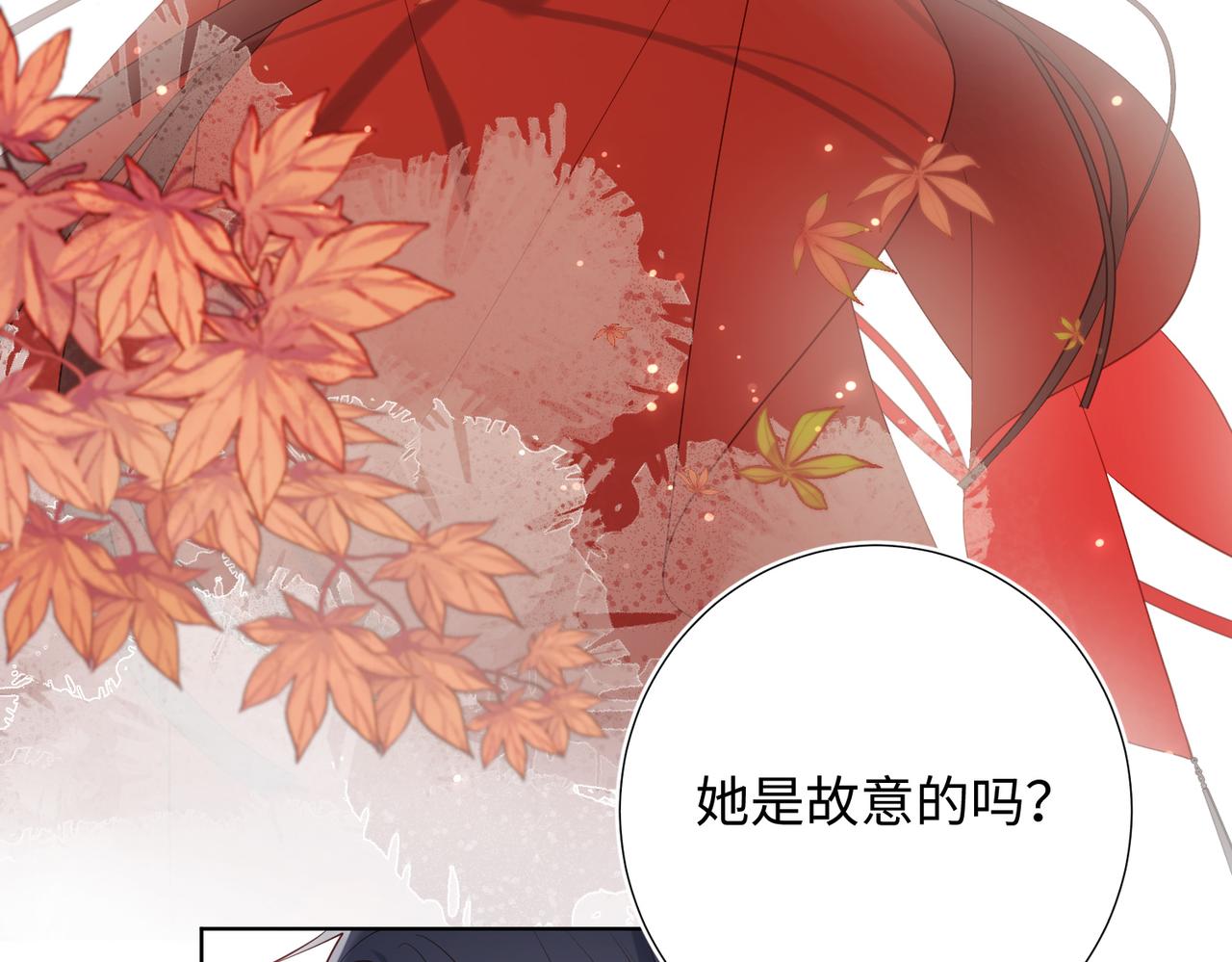 42-我不是她64