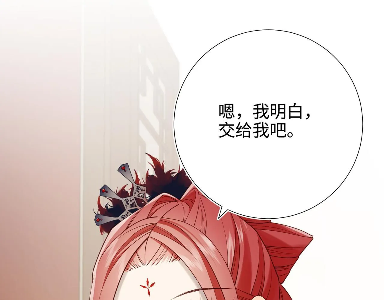 第116话 执念57
