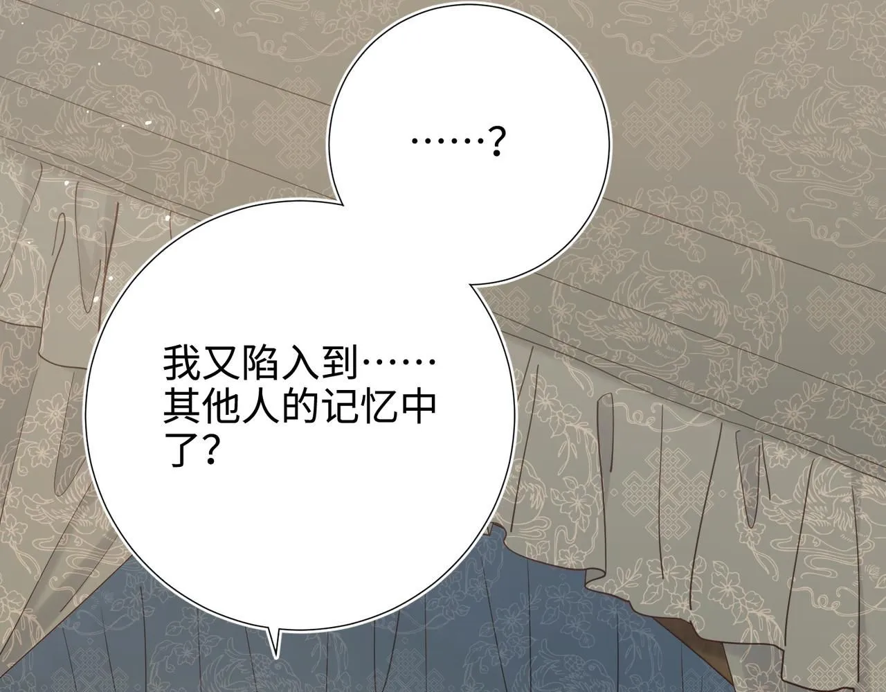 第113话 太阳照常升起13