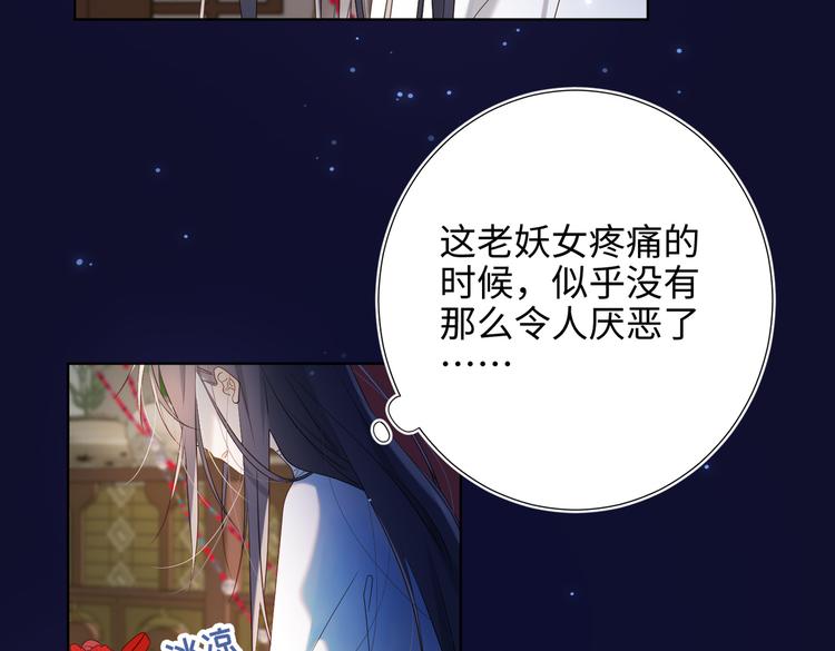 第23话葵水39