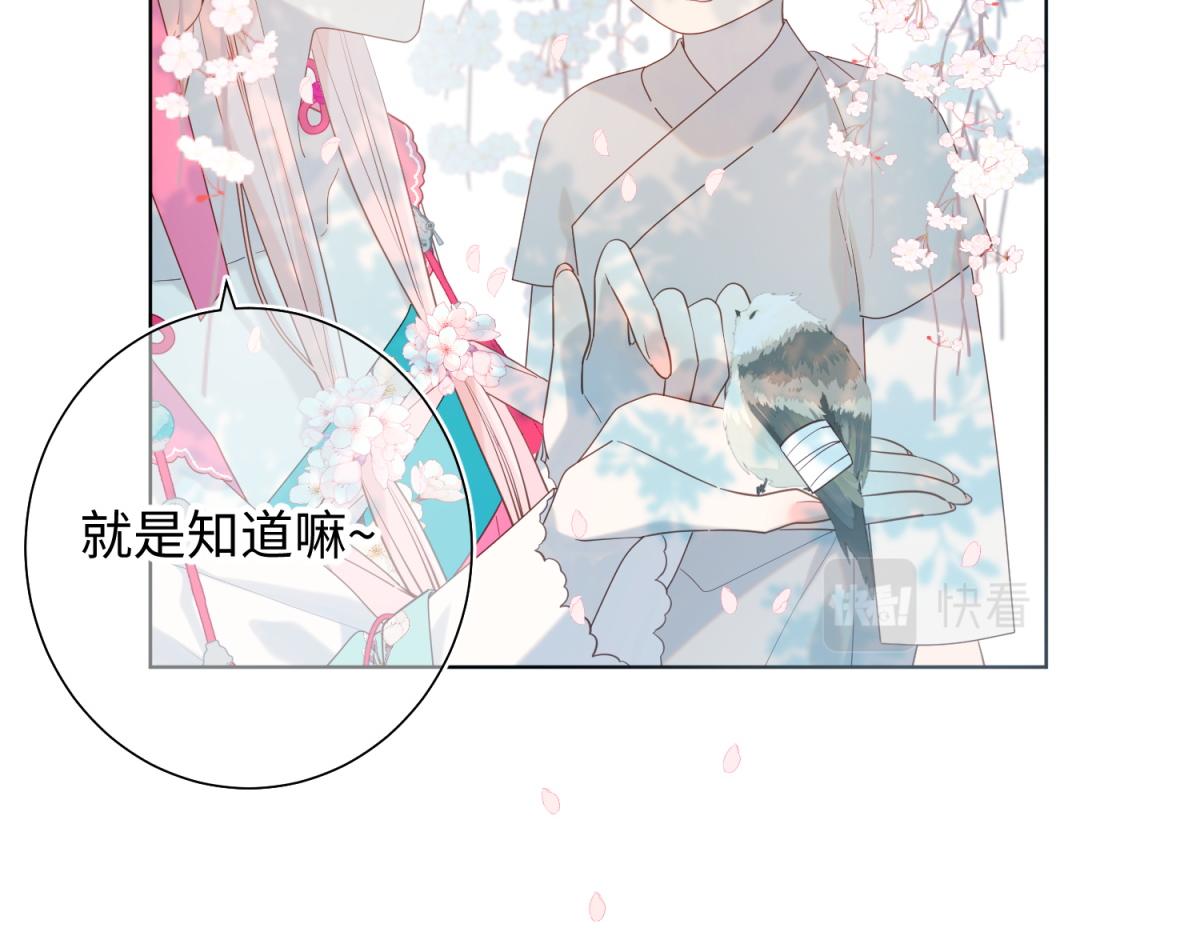 49-女主光环22