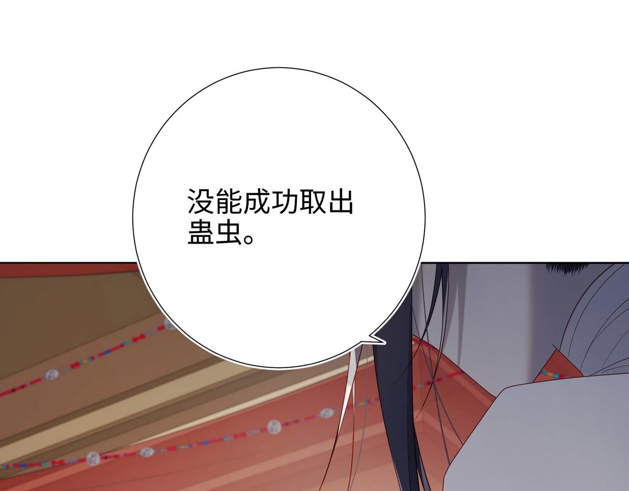 第85话 引魂入身34