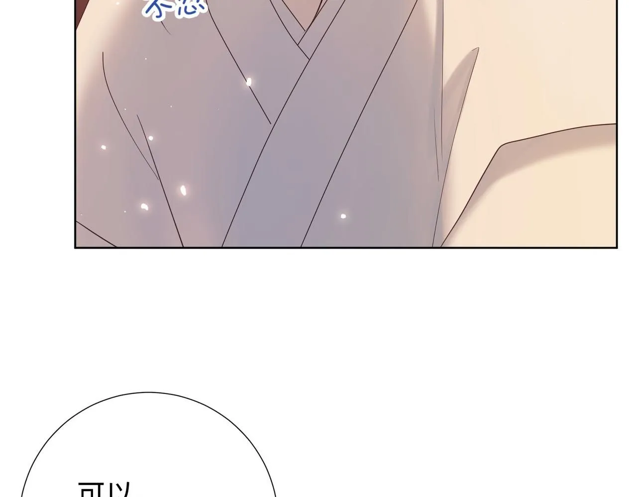 第114话 同化75