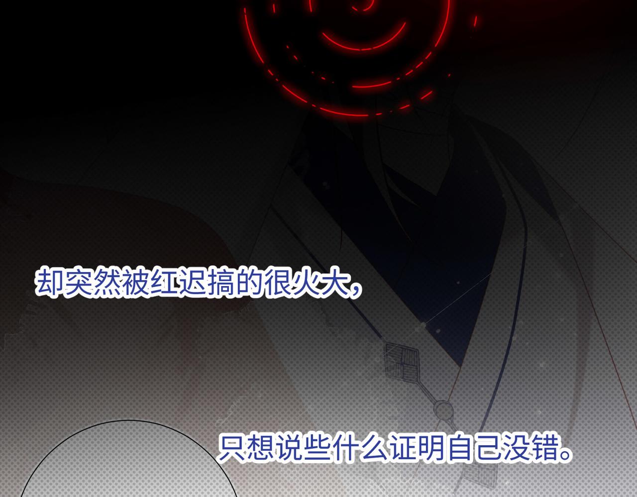 第86话 好社死37