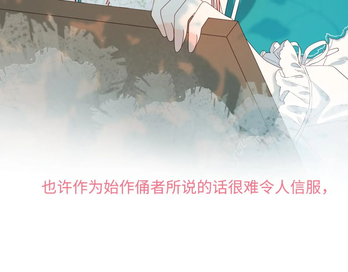 70-恶毒女配出没12