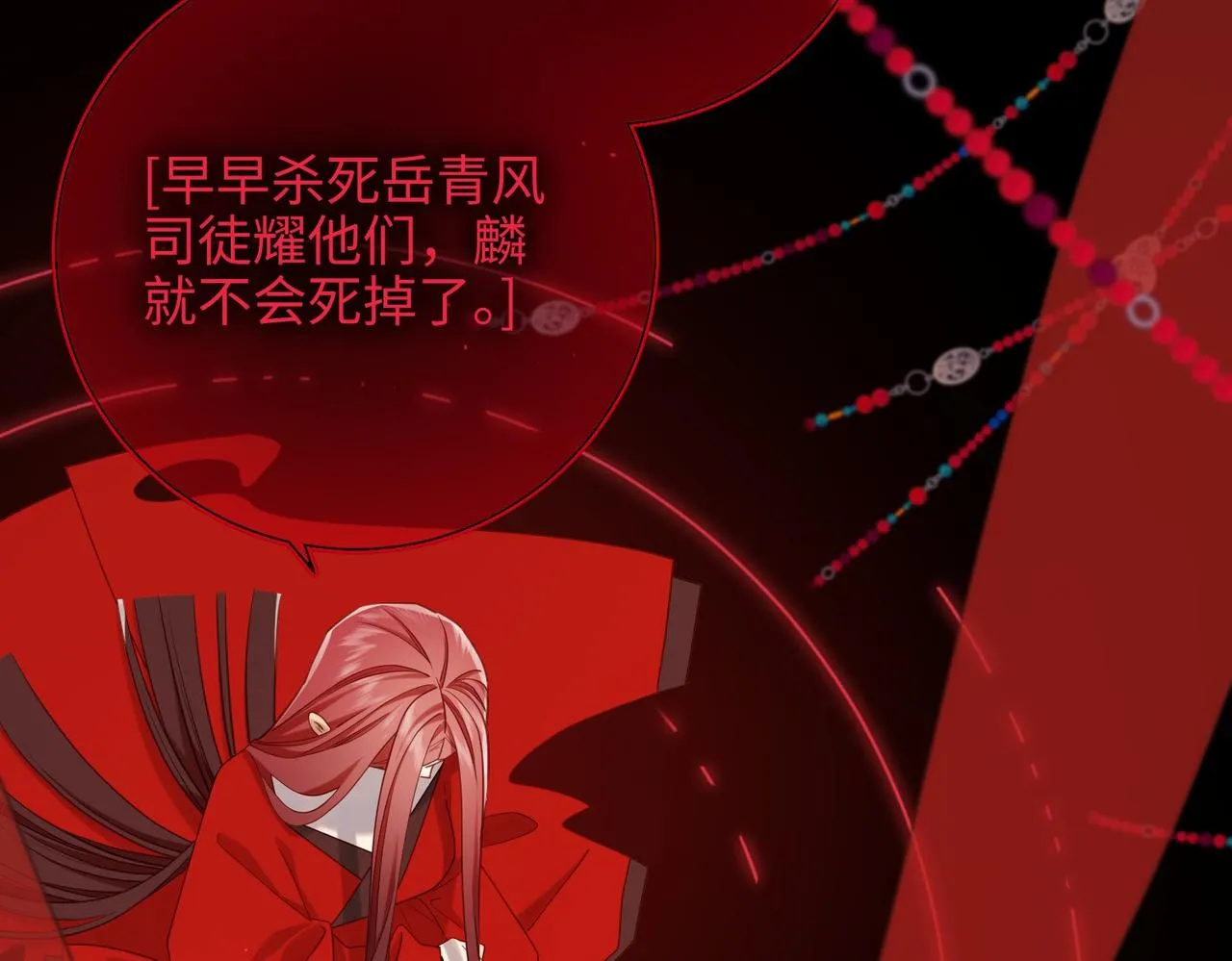 第99话 死78