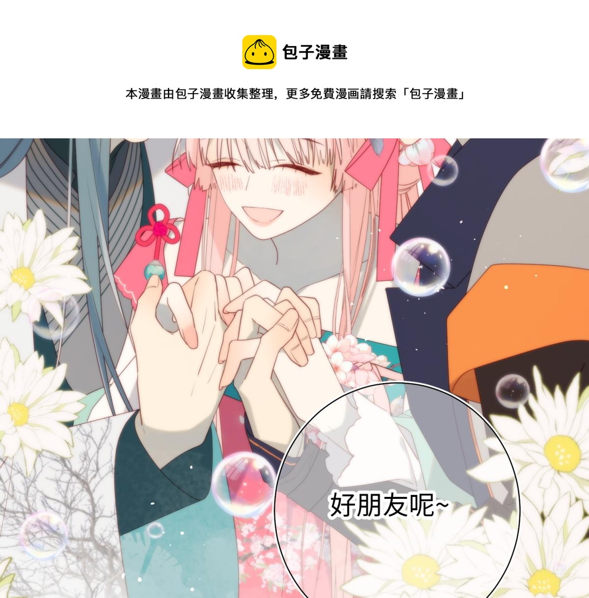 55-剧情重叠68