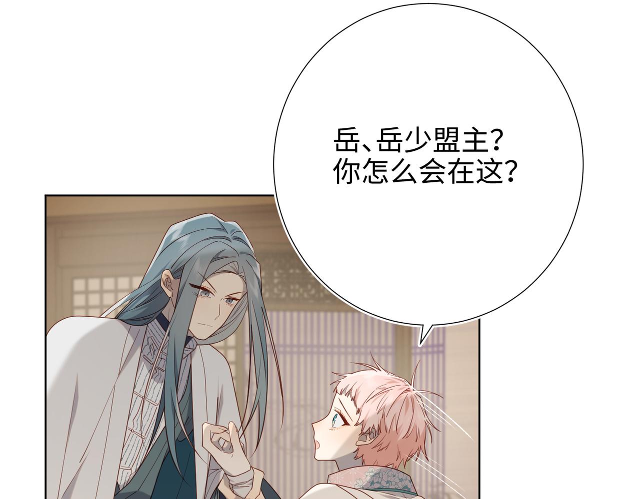 第79话 没有逻辑的世界7