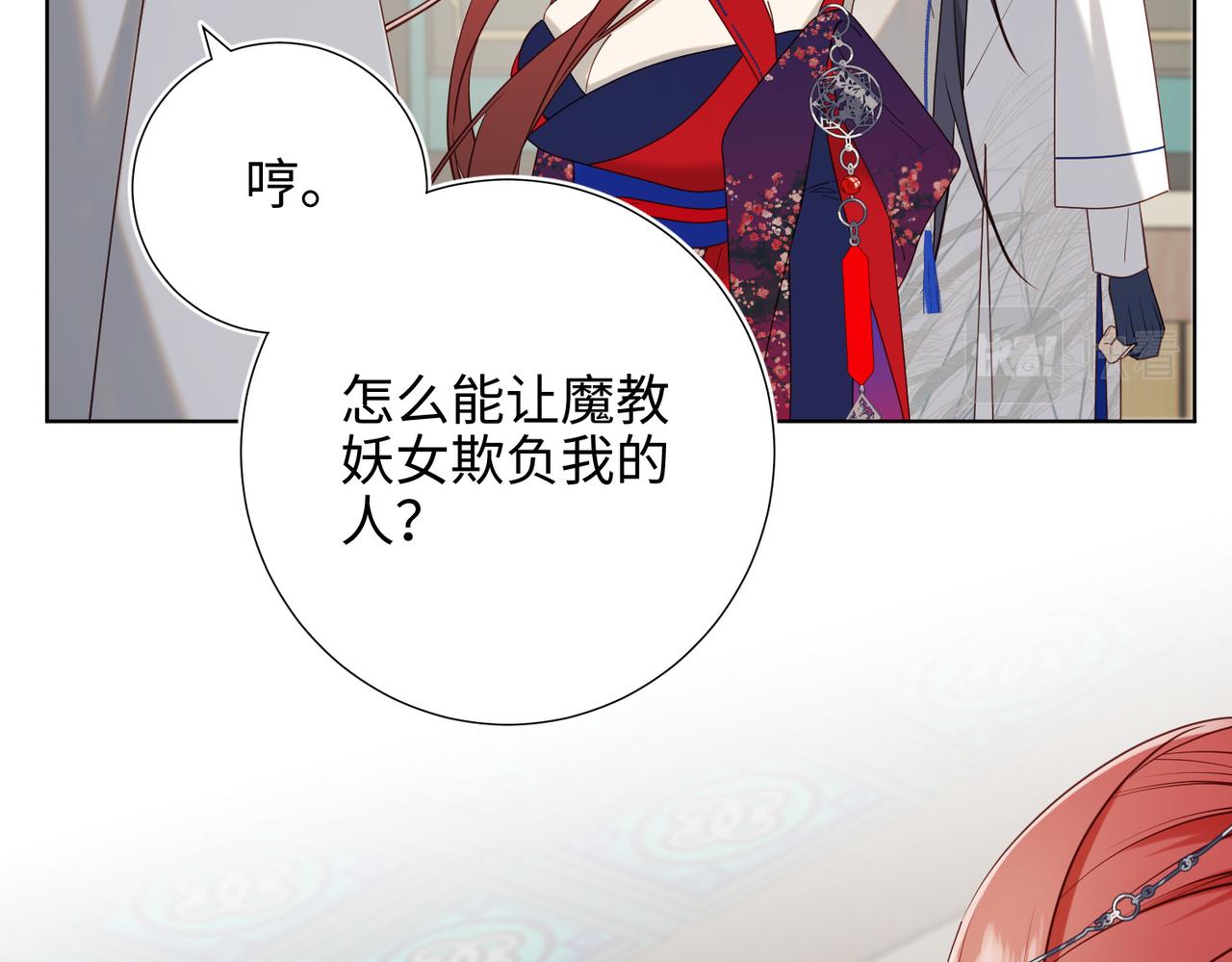 第74话 成功了？33