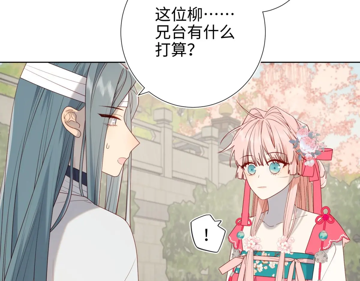69-旧相识15