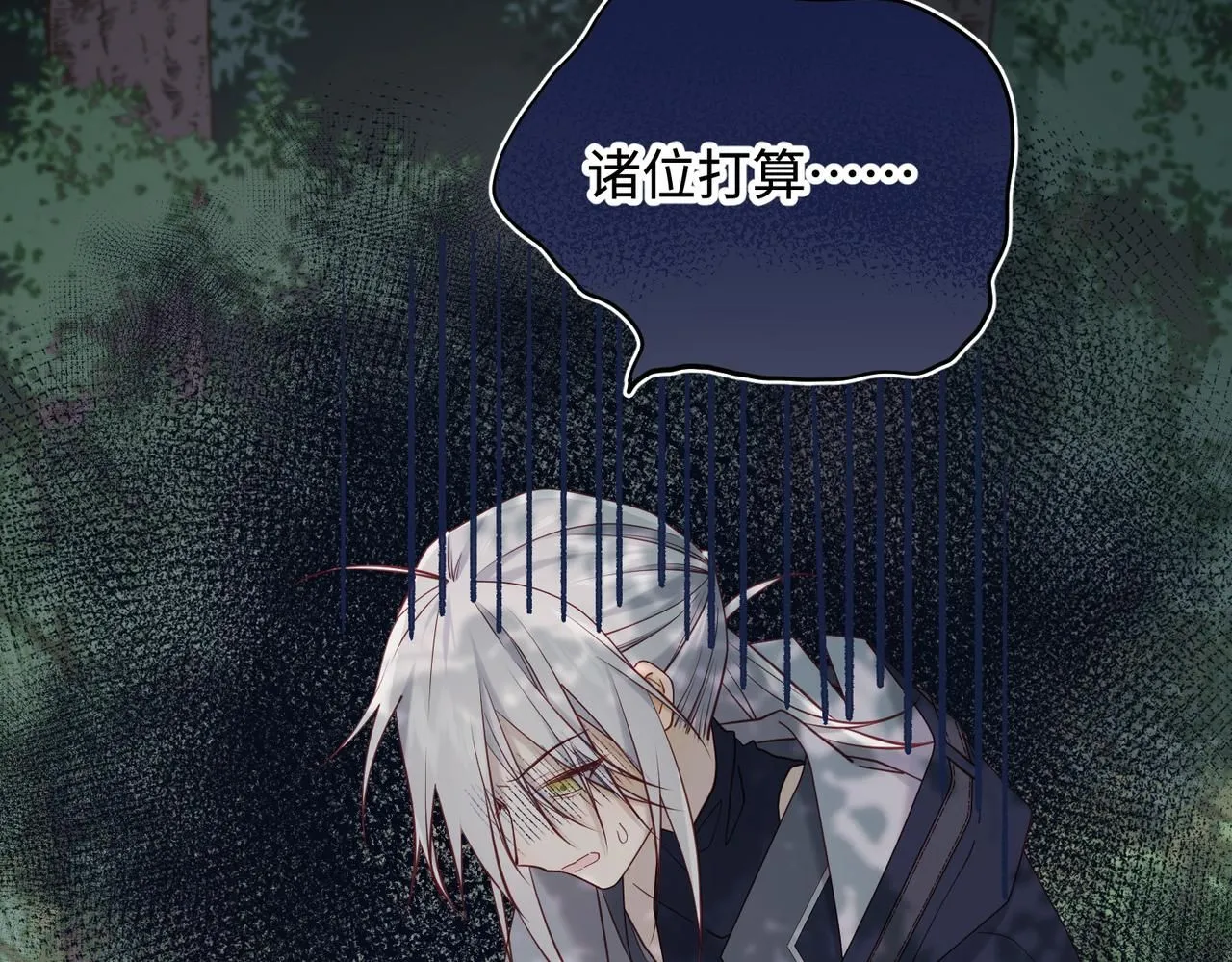 第111话 忠诚28