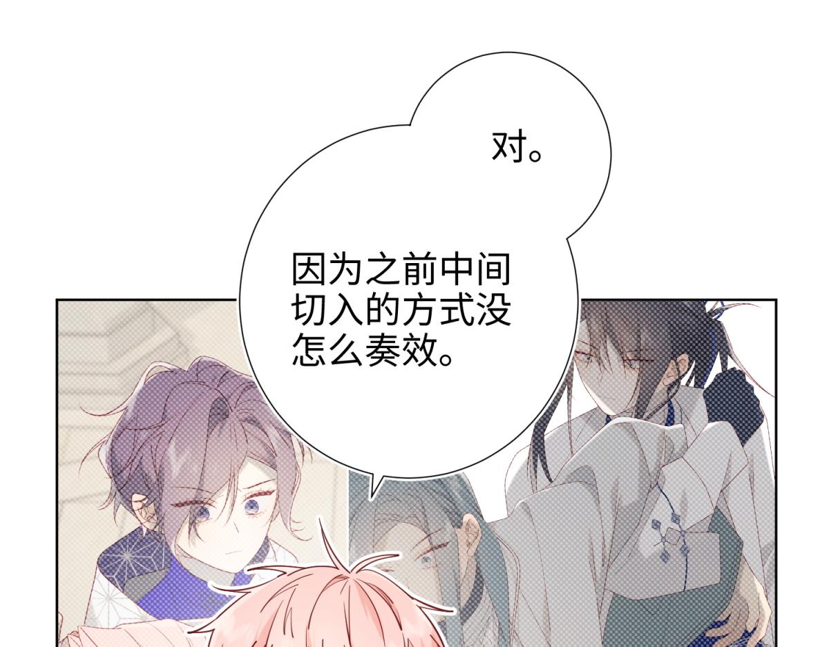 73-误会啊误会95