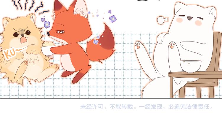 第13话 来碗蛋炒饭76