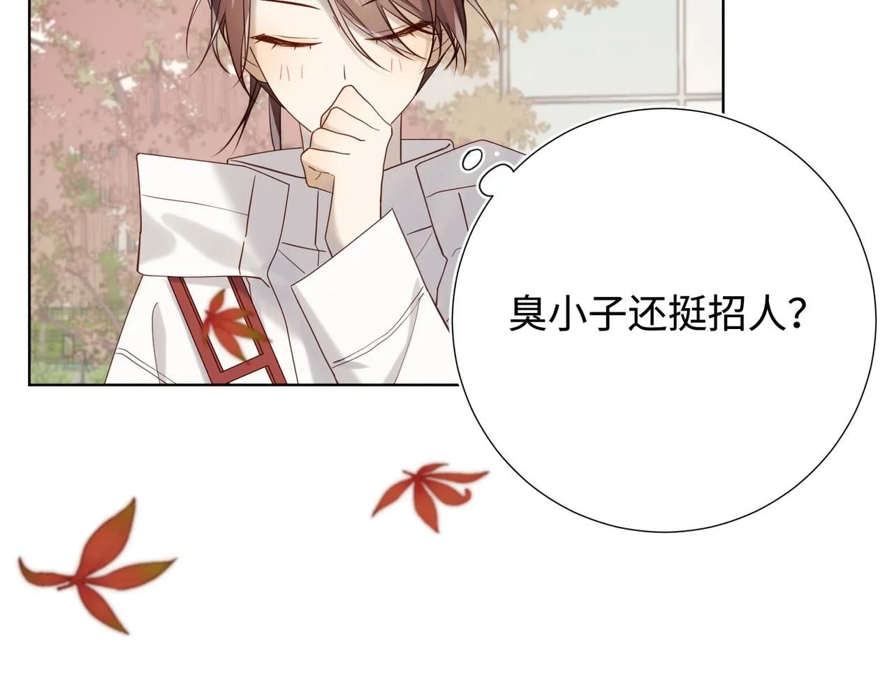 第119话 苏醒112