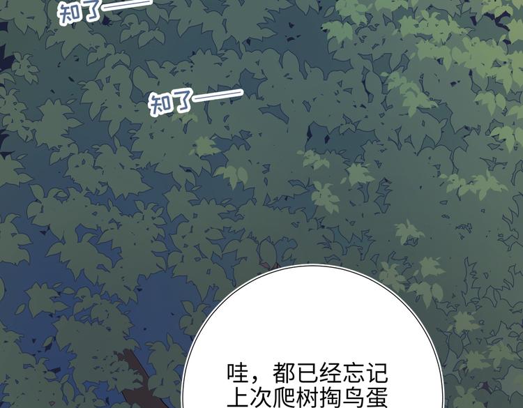 第13话 来碗蛋炒饭21